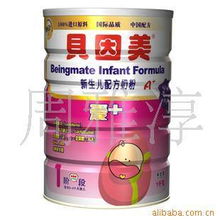 第206頁乳制品產(chǎn)品列表 奶制品批發(fā)與進(jìn)出口指南