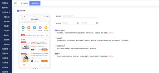 ERP系統(tǒng)編程方略與計(jì)算機(jī)系統(tǒng)集成服務(wù)