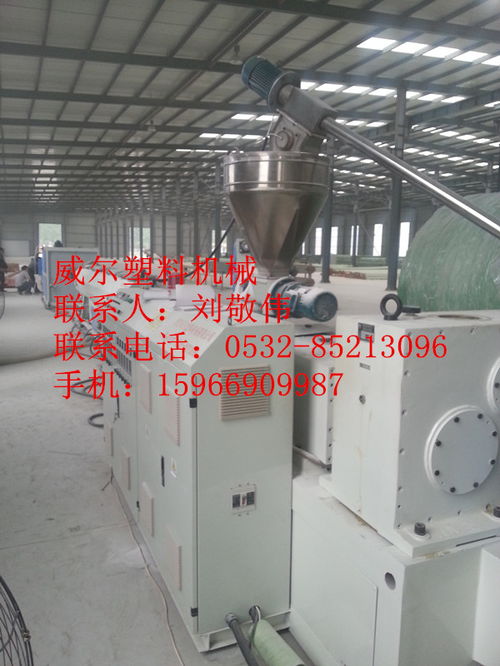 pe管材 青島威爾塑機 pe管材生產線