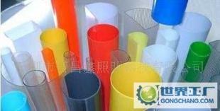 供應提供各種彩色塑料管和各種特殊特種塑料產品制作_機械及行業(yè)設備_世界工廠網中國產品信息庫