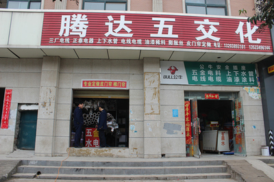 二七區(qū)工商質(zhì)監(jiān)局馬寨所認(rèn)真開展塑料管產(chǎn)品質(zhì)量專項(xiàng)整治行動